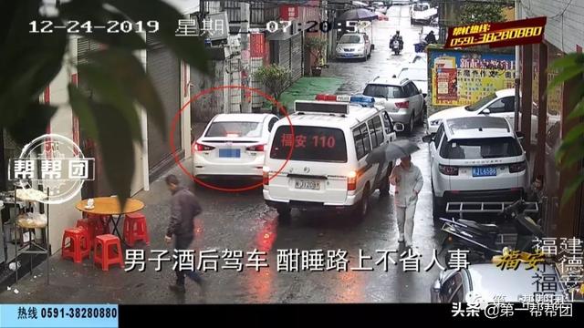 酒劲上头！车停路边，自己竟在车内呼呼大睡