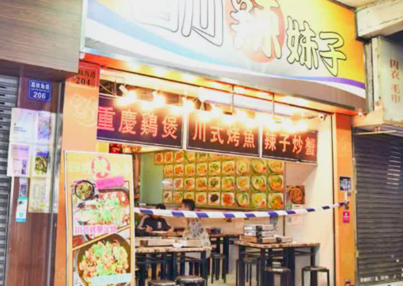 Firebomb attack on Hong Kong restaurant by black-clad men triggers manhunt