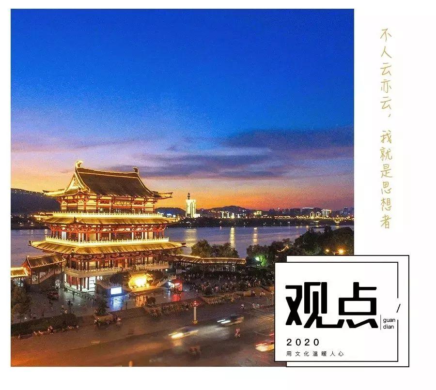 湖南 | 我再也不敢跟湖南人说话了！
