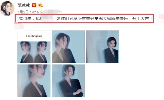 范冰冰专门上国外杂志封面，被曝通过花钱买到，她要去国外进组拍戏