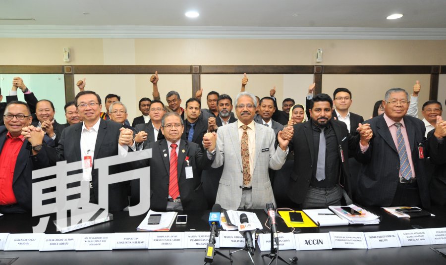 瓦达慕迪召集32组织商爪夷文　董教总缺席