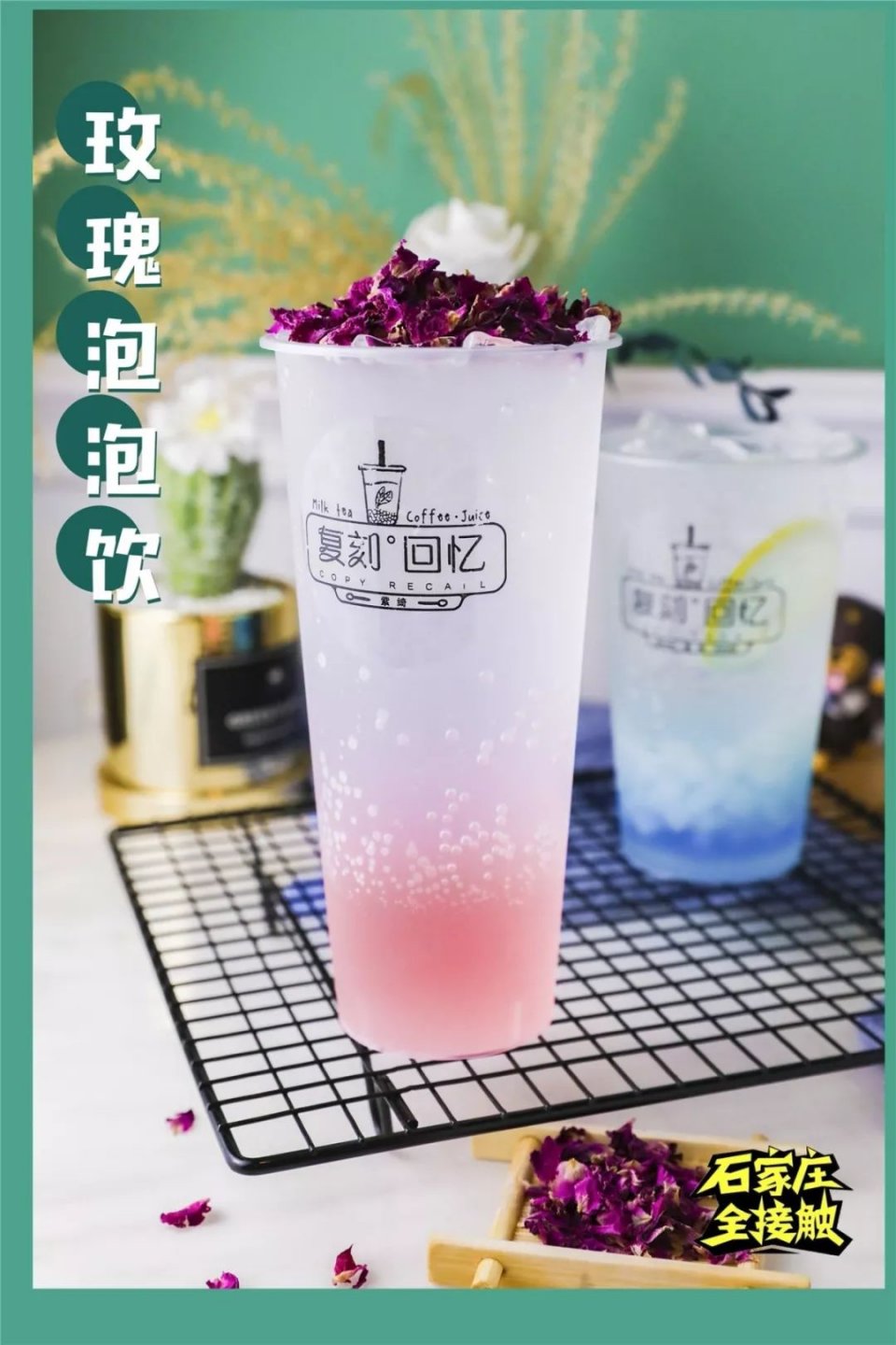 9.9元两杯奶茶！25中附近的宝藏小店，手冲、特调…全是经典！