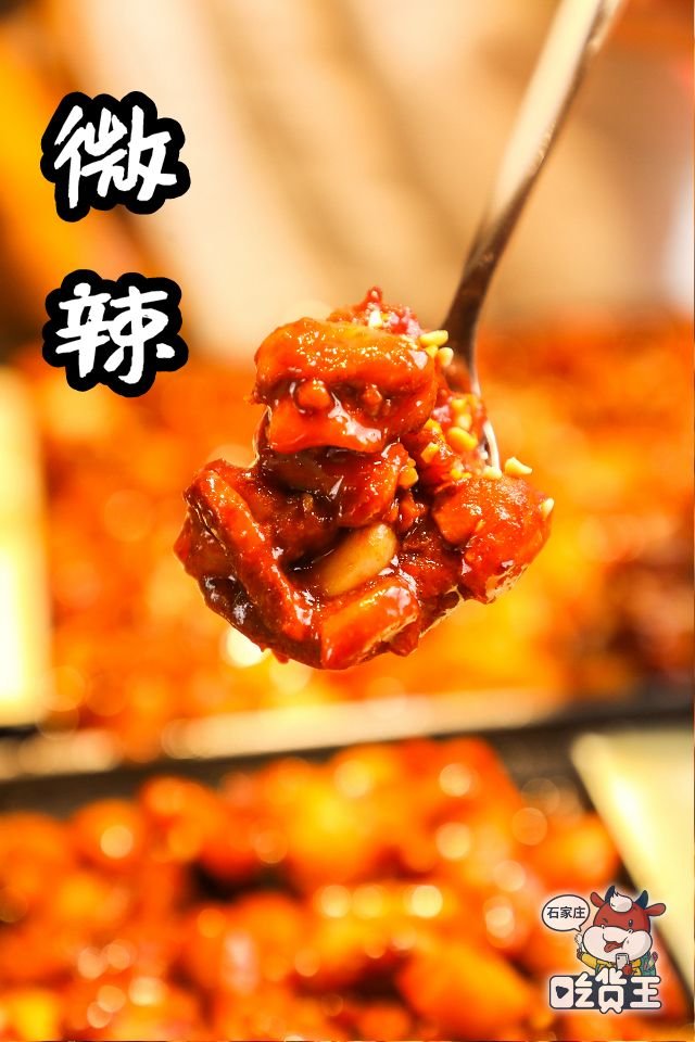 刷爆朋友圈的大“尺度”网红鸡请你免费来吃！足足一米长，没饿两天不敢来！