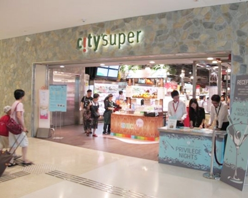 传City'super大股东卖盘 作价最高31亿元