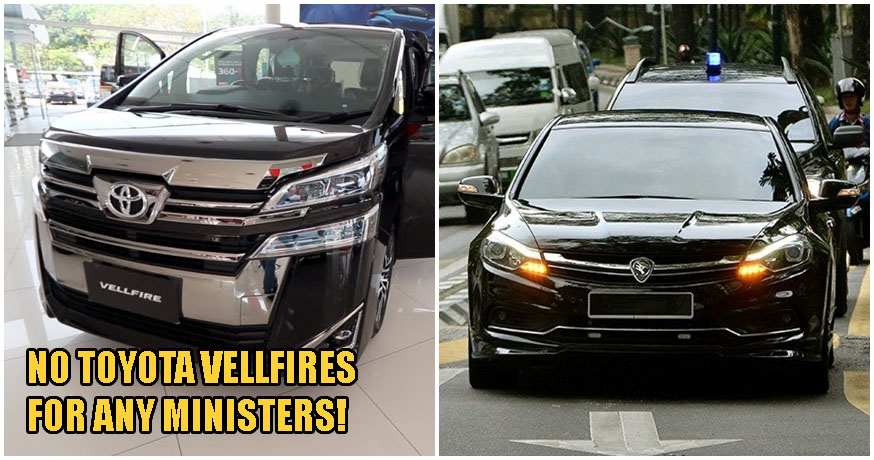 Govt U-Turns on Vellfires & Honda Accords for Ministers, Proton Perdana Remains Official Car