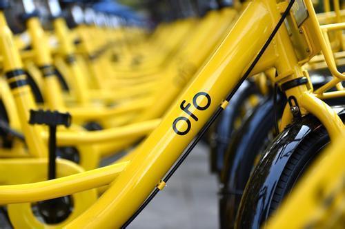 ofo新年9天新增6条被执行人信息 累计执行标的884万