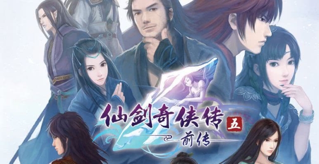 《仙剑5前传》确定影视化，更名《曾记否，少年同游》