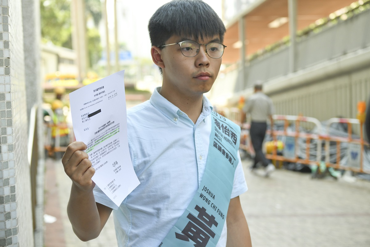 香港众志章程删「自决」改「进步价值」 2成员参选曾遭DQ