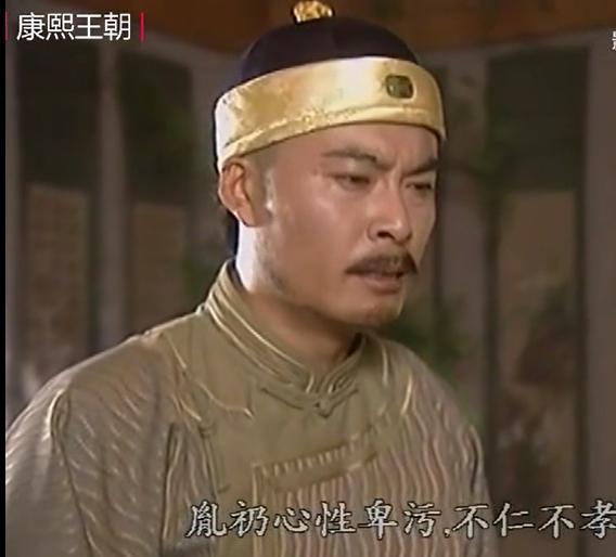 他是康熙儿子中的第一搅屎棍，一句话让四个皇子彻底与皇位无缘