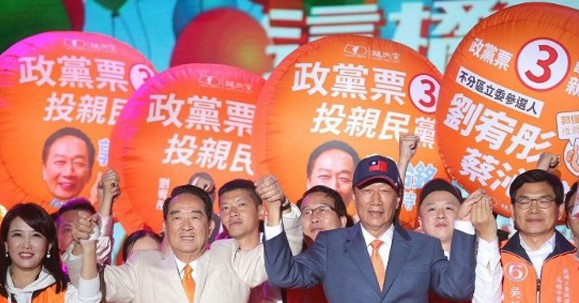 宋楚瑜举办选前之夜造势 郭台铭到场力挺