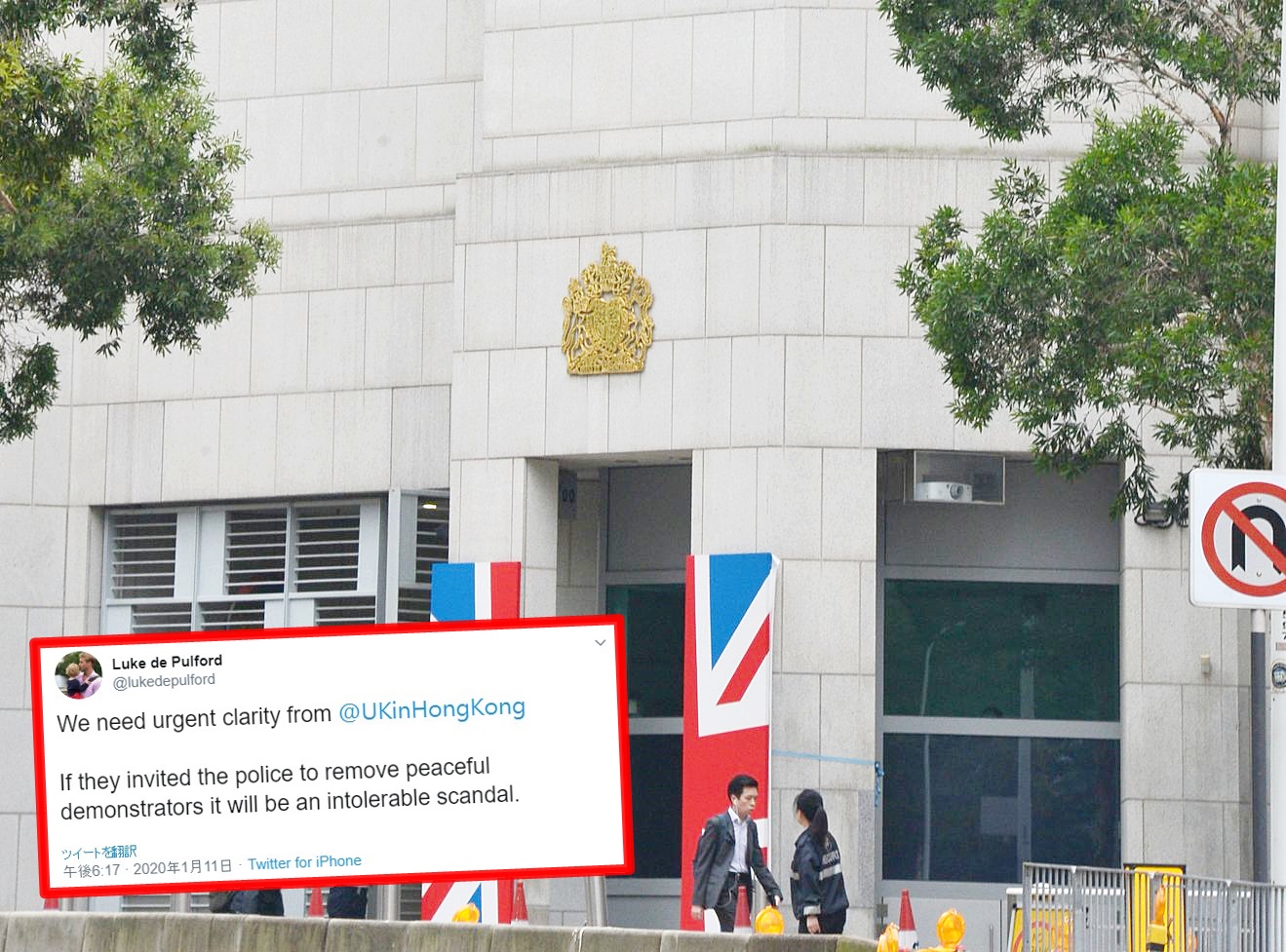 英人权委员会委员：领事馆需澄清有否邀警带走和平示威者