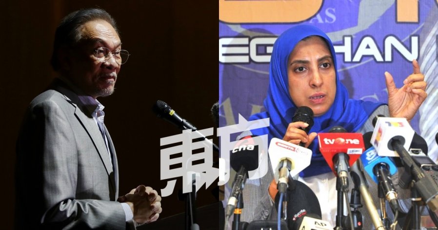 反贪会公开纳吉录音　安华：需解释来源