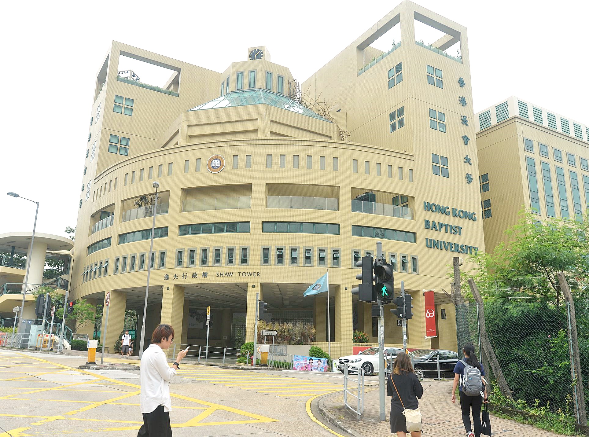 浸大明日开学 学生会引述校方指：拍卡机比保安检查方便
