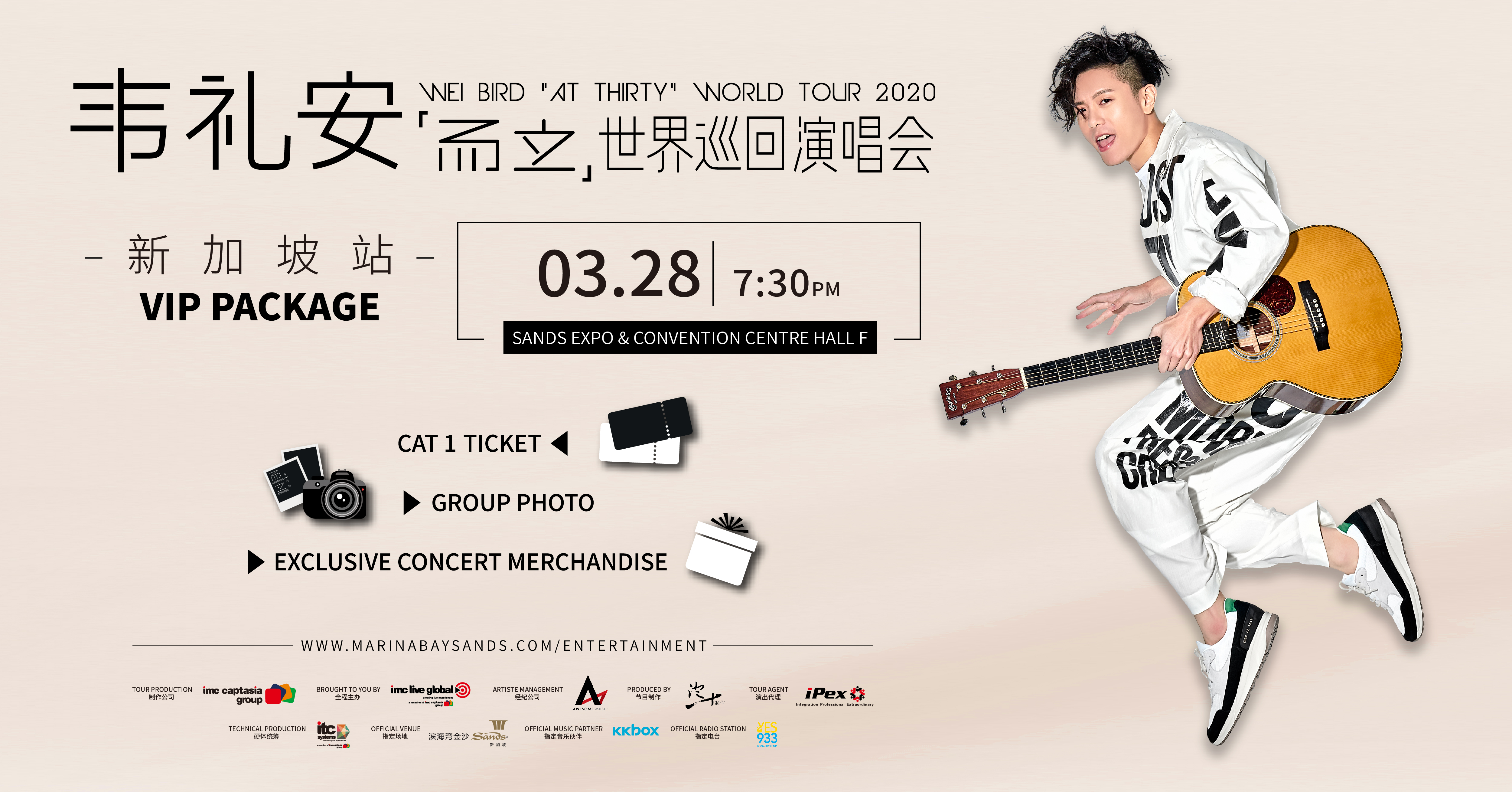 WEI BIRD BRINGS “AT THIRTY” WORLD TOUR TO SINGAPORE THIS MARCH 