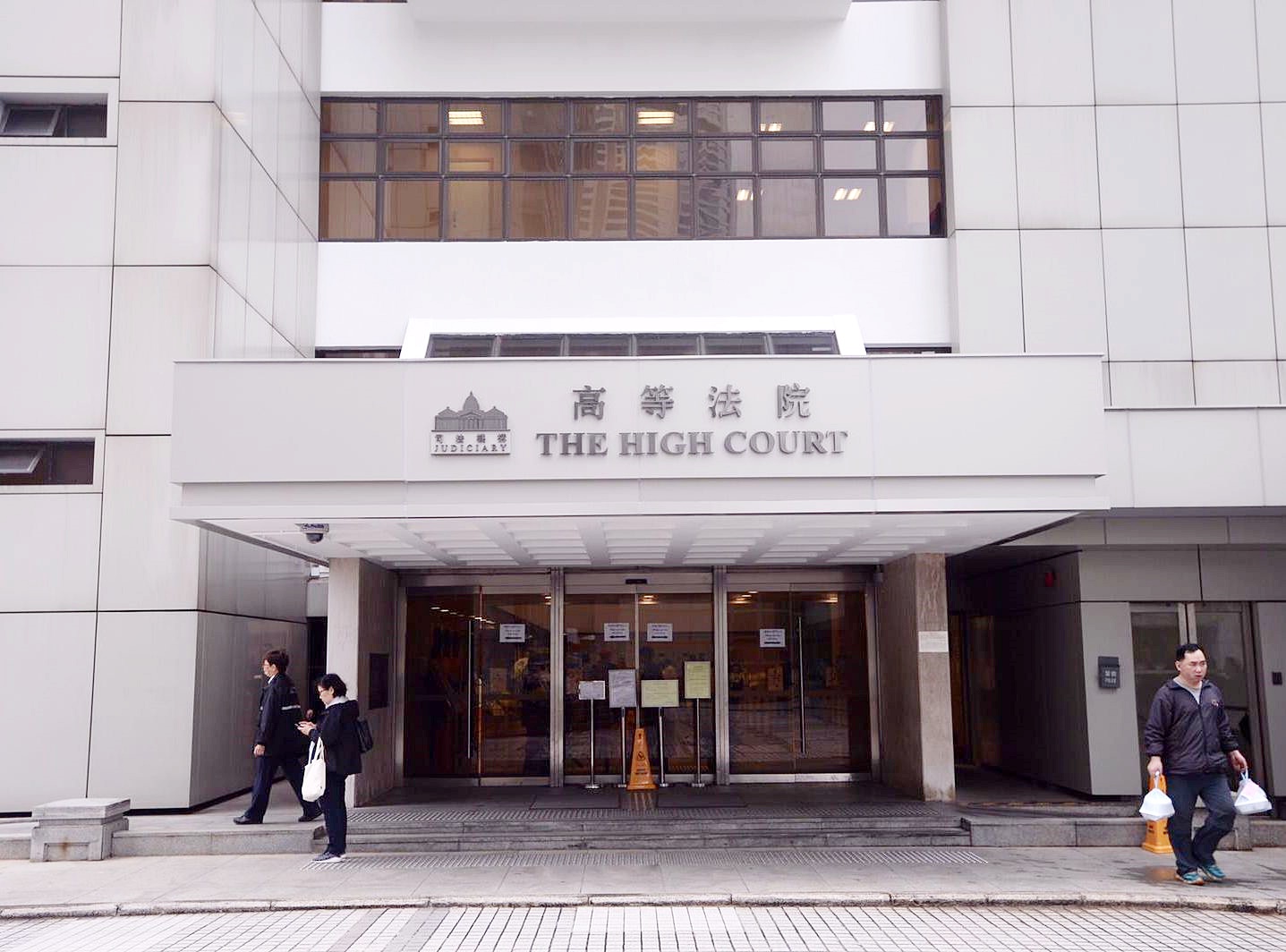 叶剑波之子任贷款担保人 遭星展银行入禀追306万元