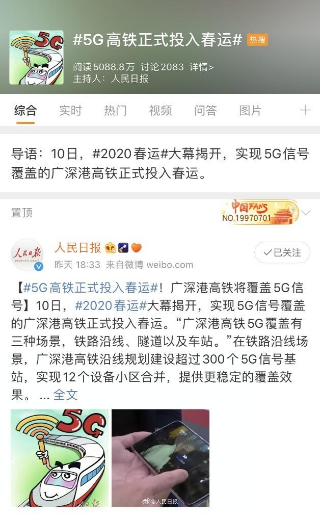 realme 真我X50 5G青年旗舰京东年货节首销 购机可享6期免息