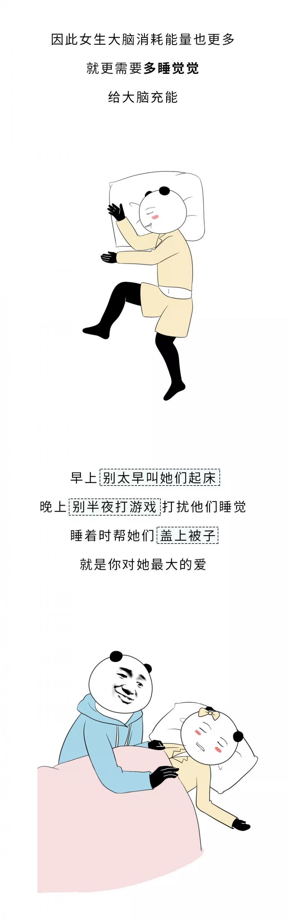 那些颠覆你认知的“女性冷知识”！（男生禁入版）