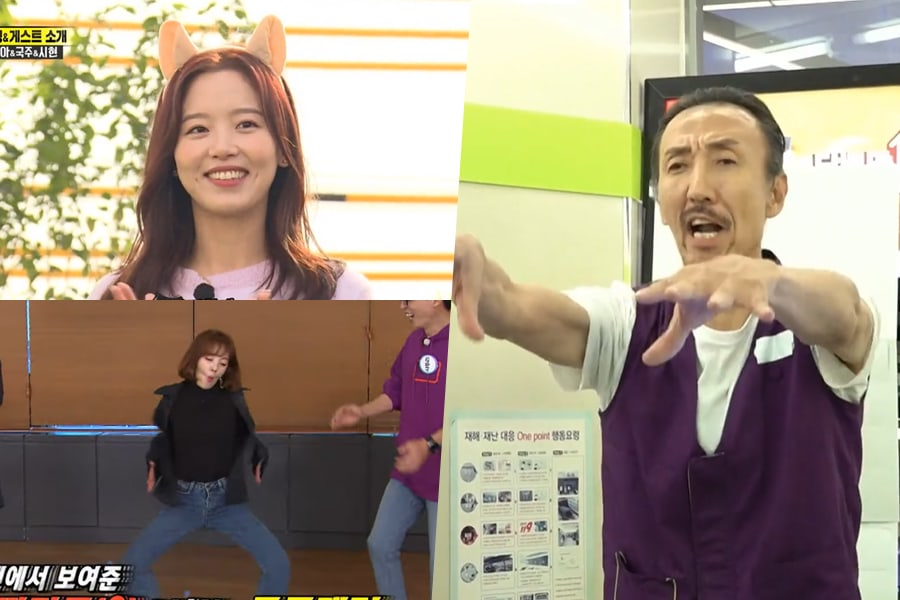 Special Guests Who Left An Impression On “Running Man” In 2019