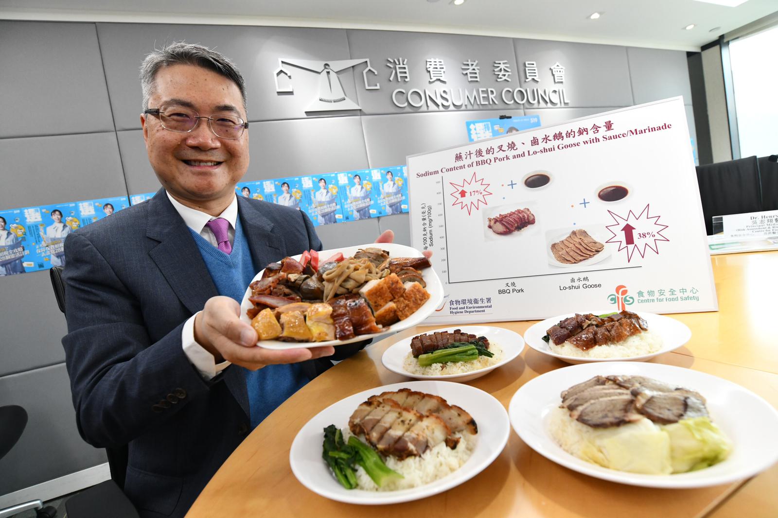 消委会倡食肆着手「减钠」 提供食物营养含量