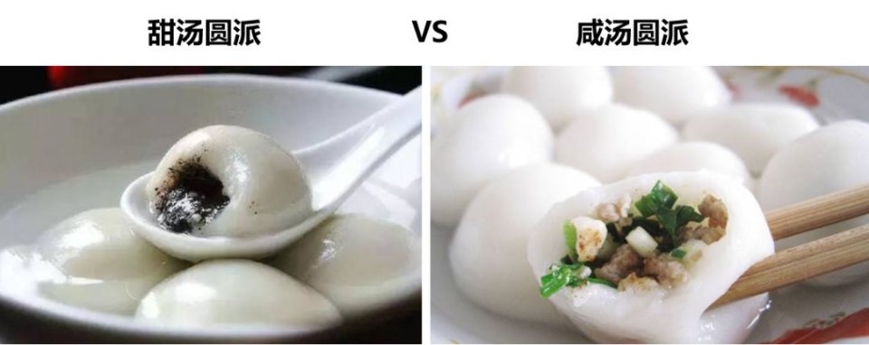 在吃这件事情上，南方人和北方人谁更有天赋？