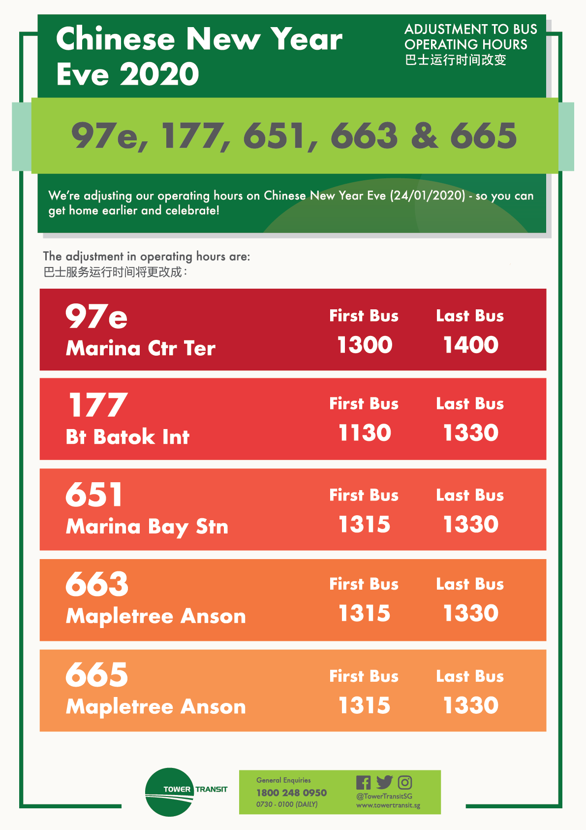 Adjustment to Operating Hours: CNY Eve 2020