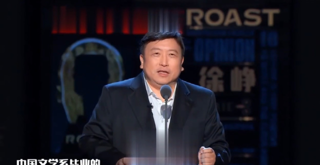 《吐槽大会》李庚希为易烊千玺当场“认爹”，徐峥首次回应段奕宏事件