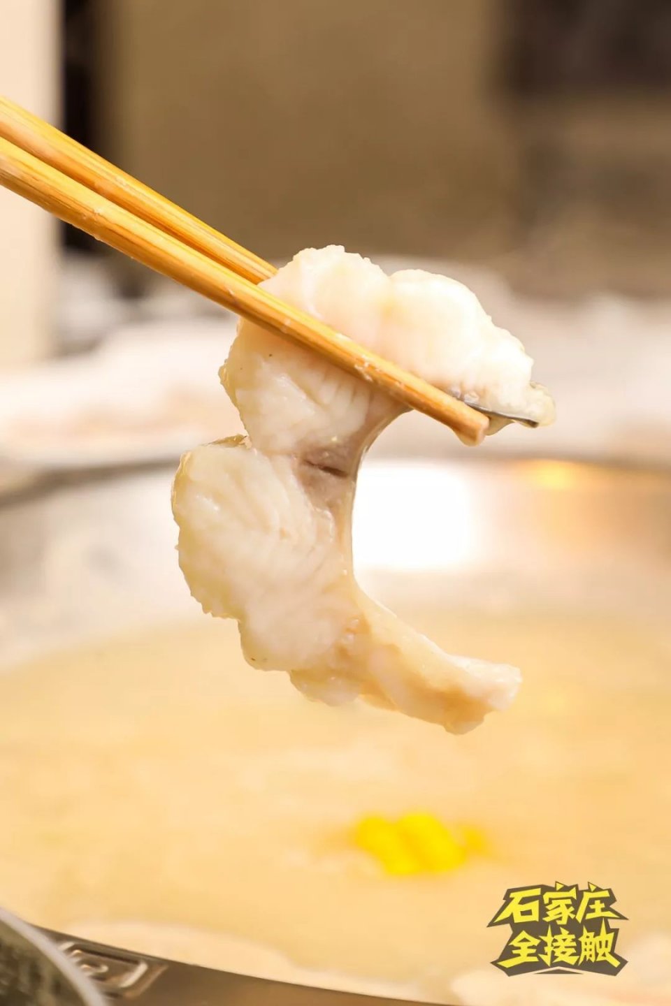 3秒就熟！99元喂饱3人的鱼火锅！疯抢锅底一口不剩！