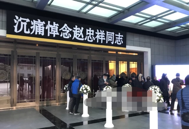 朱军倪萍李思思现身悼念赵忠祥，梁宏达采访说：我们是有交情的