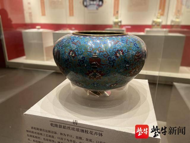 「视频」乾隆御袍、银镀金火碗……沈阳故宫精品文物亮相江宁织造博物馆