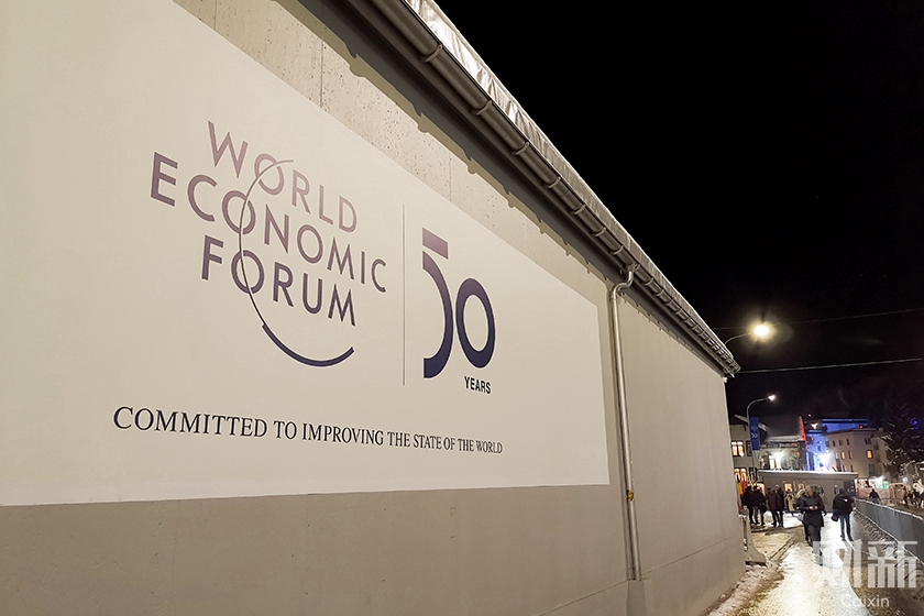 Gallery: China Milestones at Davos