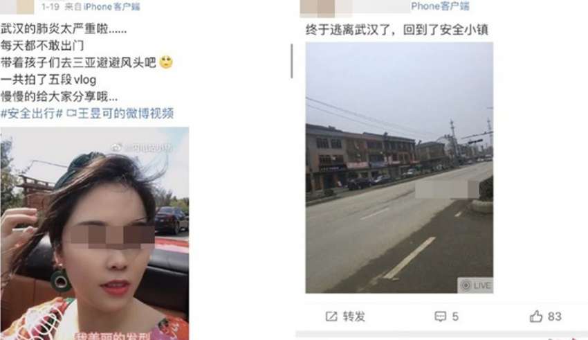 武汉封城掀逃亡潮 逃亡胜利会师此起彼落