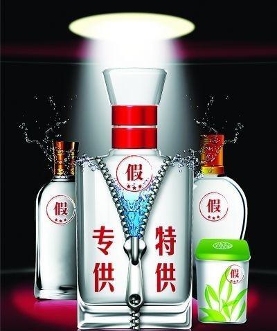 酒厂离职员工透露：买白酒看到瓶身有这“3个记号”再便宜也别买