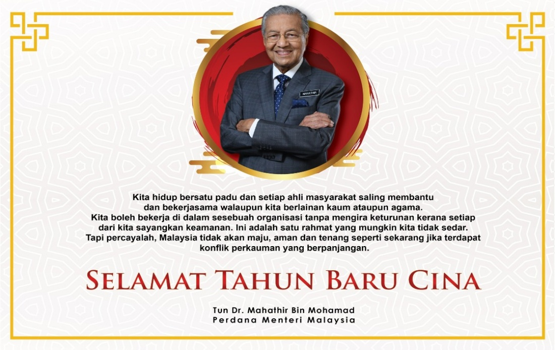 Don’t let petty issues affect racial harmony – Mahathir