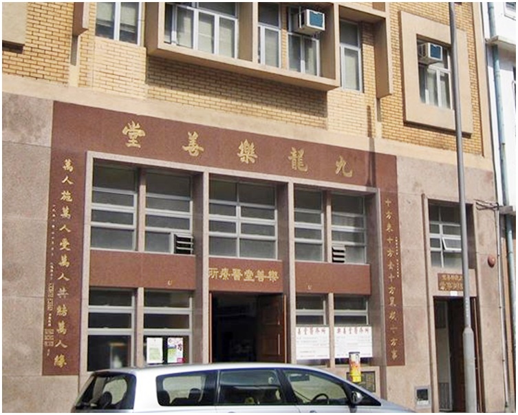 【新冠肺炎】乐善堂3安老院舍明起谢绝探访
