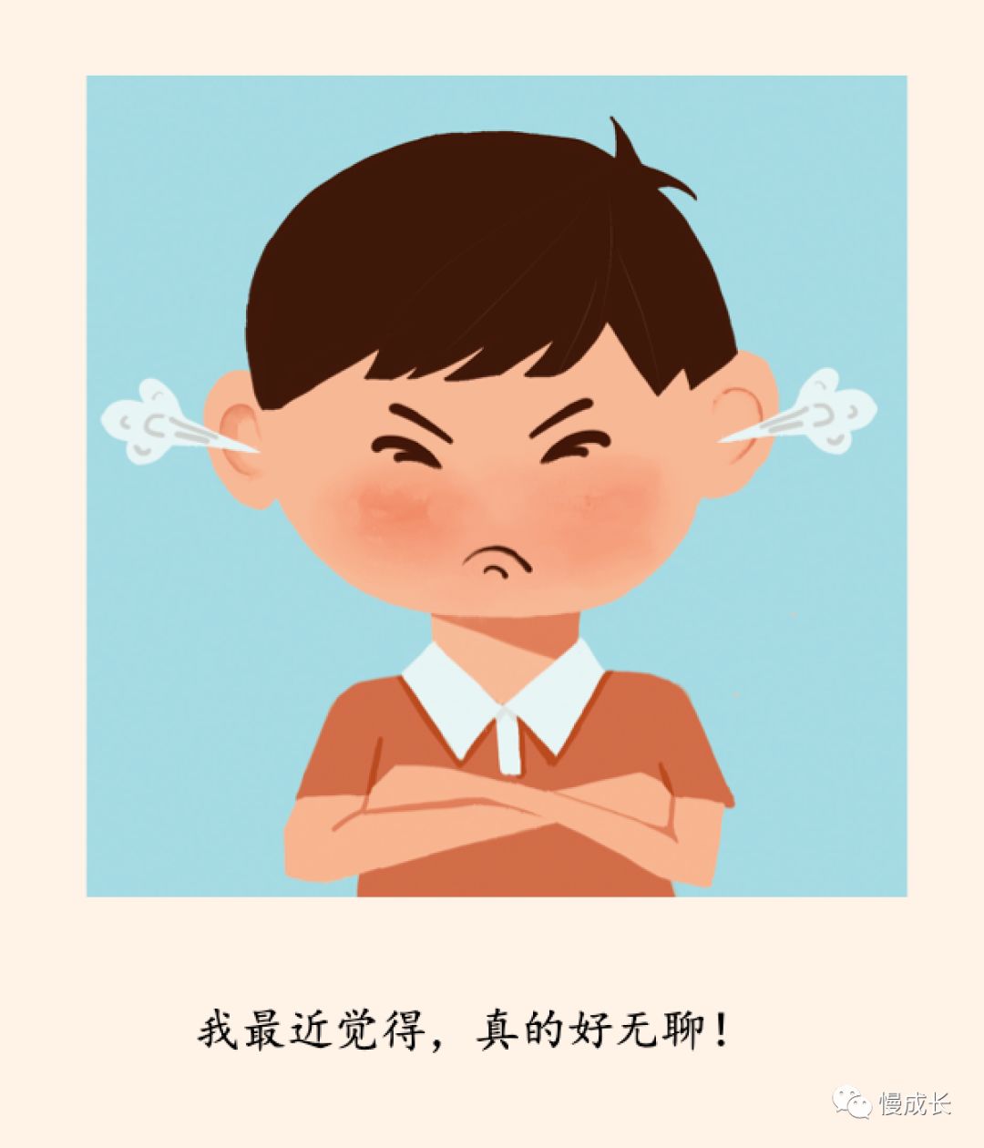 新型冠状病毒爆发，怎么教孩子保护好自己？我画了原创绘本《为什么要戴口罩》