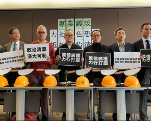 邵家臻被浸大停教学职务 专业议政斥制造白色恐怖