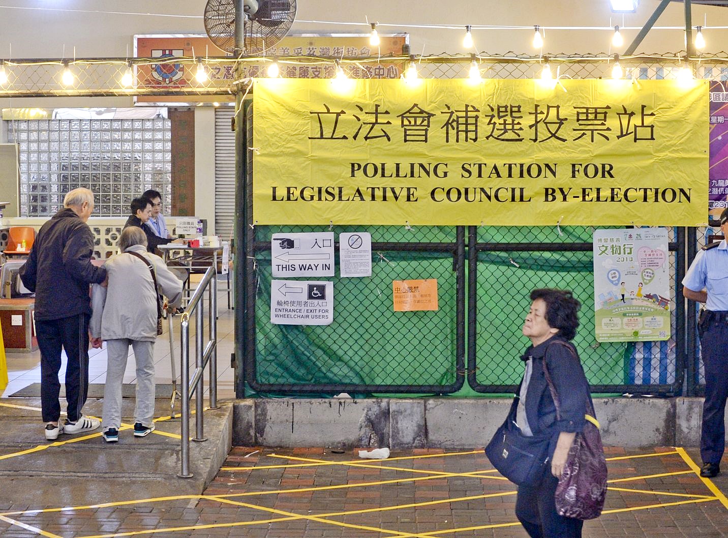 选管会：未能就立法会香港岛及新界东选区议席空缺安排补选