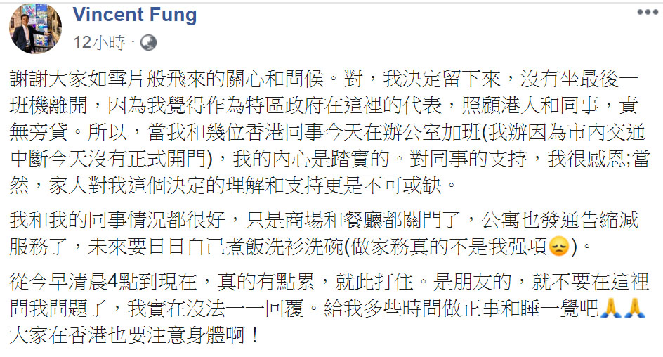 【新冠肺炎】留守拒坐最后班机离开 港驻武汉办主任：照顾港人责无旁贷