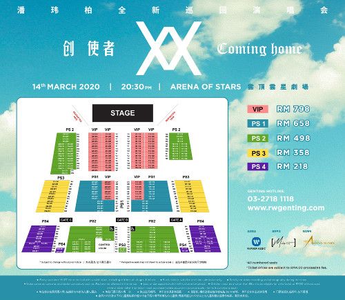 Get ready to "welcome home" Will Pan to Malaysia