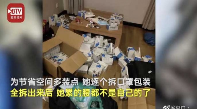 衣服我不要了 5千口罩塞满行李箱