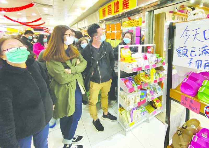 Govt says 37 million surgical masks to be available in Hong Kong for sale soon