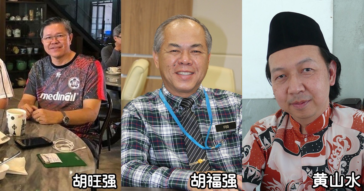 安全为上　霹部分华团取消团拜