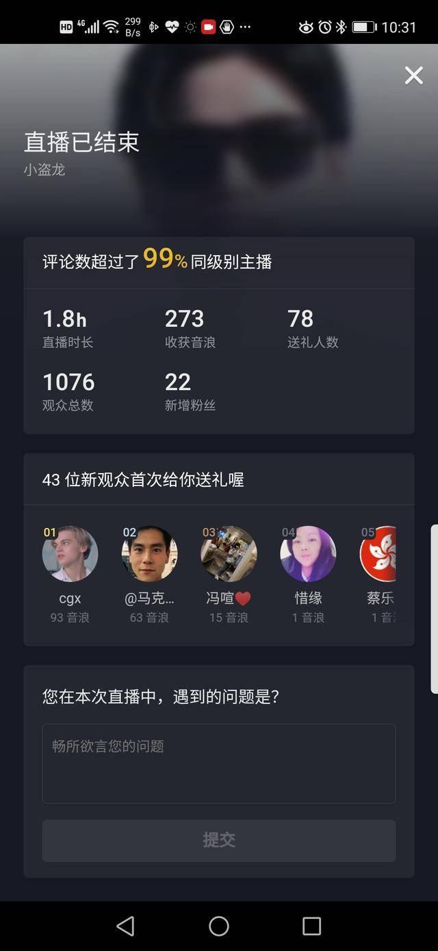 用抖音教数学的“镇江凌老师”火了！镇江多项举措保障“延假不停学”