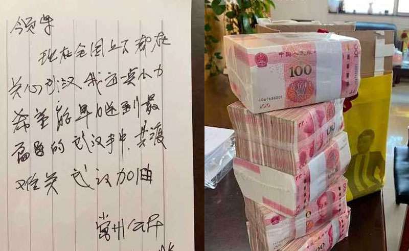 江苏老翁放下30万转身就走 留纸条：捐给武汉