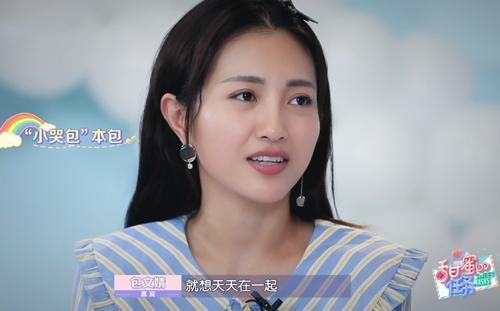 包文婧的“彪马鞋”火了，价格不到900块，网友：学生党必备！