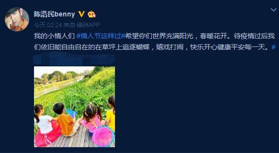 陈浩民称孩子们是自己的小情人父爱爆棚，孩子们野外玩耍活力十足