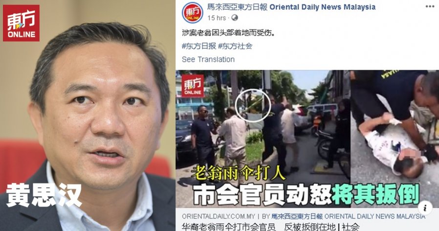 执勤过程摄录下　黄思汉：计划让执法员携网络摄录机