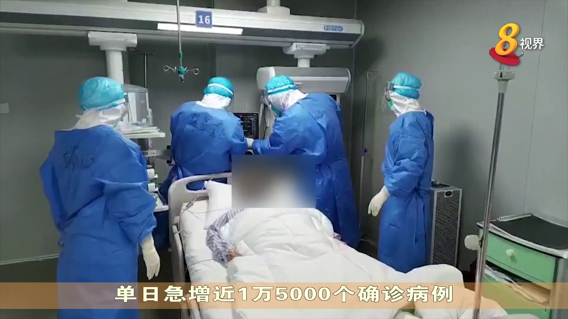 【冠状病毒19】世界卫生组织警告 疫情发展可能进一步恶化