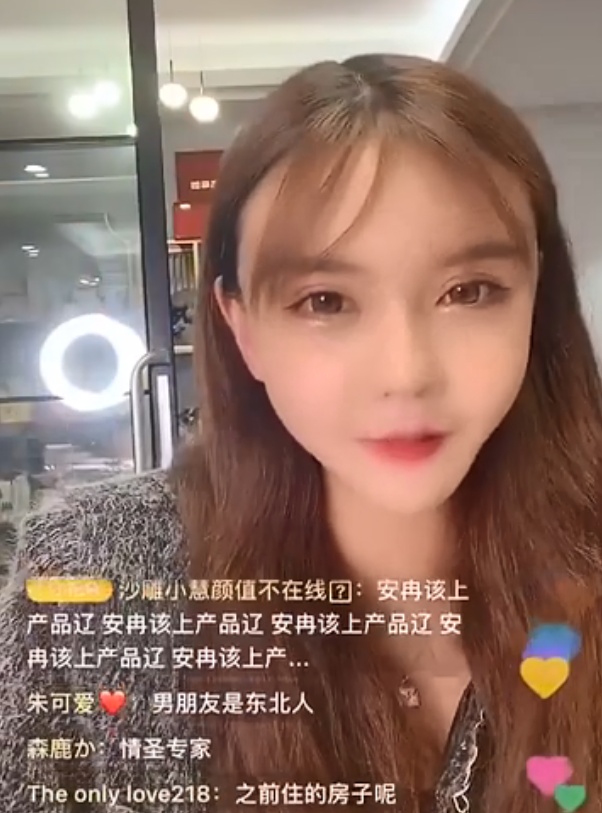 韩安冉离婚后火速又交到新男友，二人在直播间公开表白