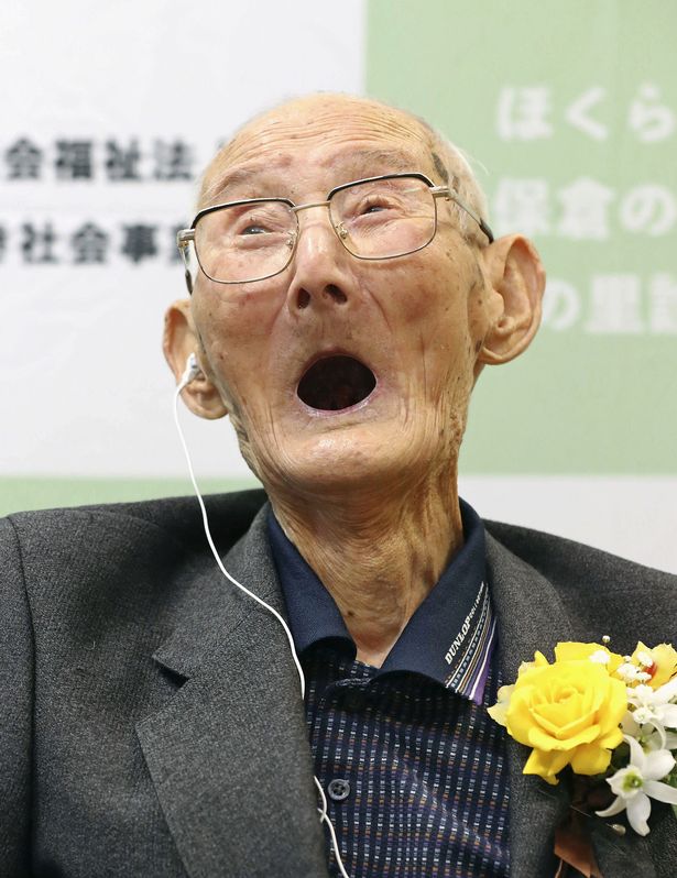 Japanese man aged 112 years old crowned world's oldest living male